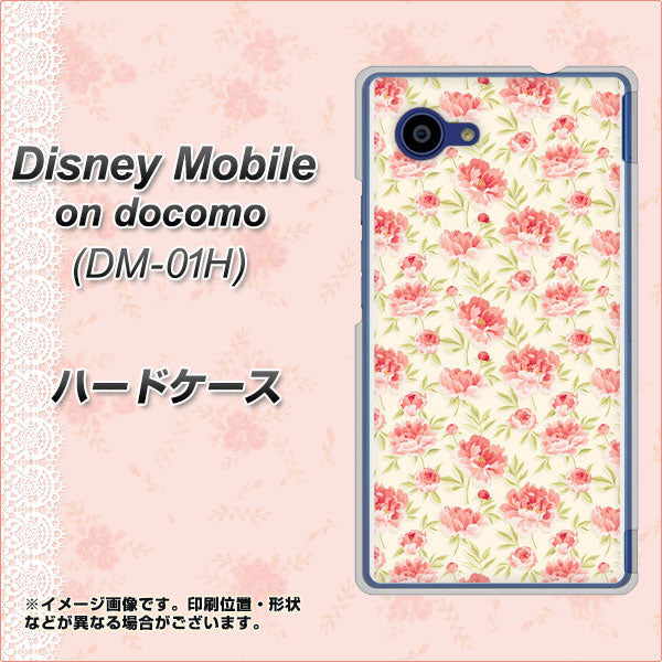 docomo ディズニーモバイル DM-01H 高画質仕上げ 背面印刷 ハードケース【593 北欧の小花S】