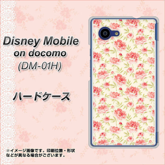 docomo ディズニーモバイル DM-01H 高画質仕上げ 背面印刷 ハードケース【593 北欧の小花S】