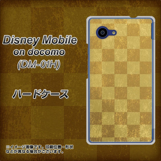 docomo ディズニーモバイル DM-01H 高画質仕上げ 背面印刷 ハードケース【619 市松模様-金(骨董風に傷んだイメージ)】