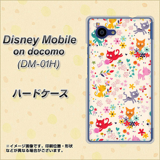 docomo ディズニーモバイル DM-01H 高画質仕上げ 背面印刷 ハードケース【693 ネコのあそび場】