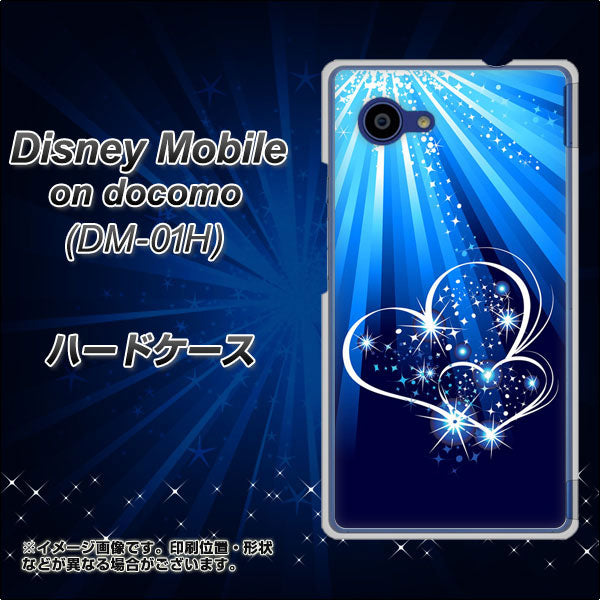 docomo ディズニーモバイル DM-01H 高画質仕上げ 背面印刷 ハードケース【702 スイミングハート】