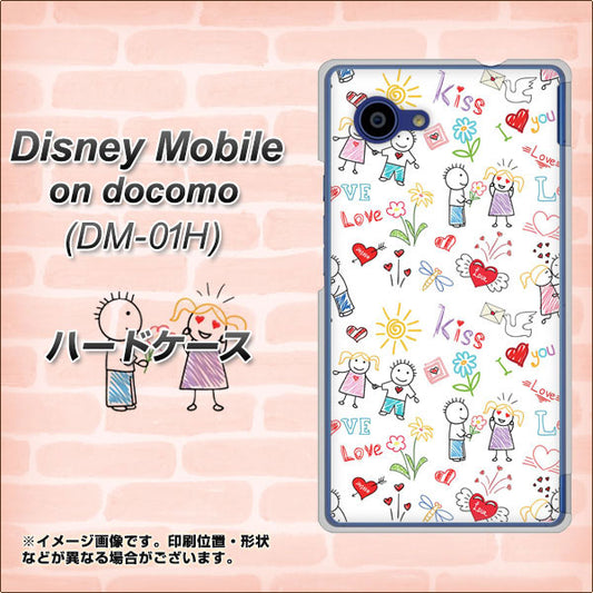 docomo ディズニーモバイル DM-01H 高画質仕上げ 背面印刷 ハードケース【710 カップル】