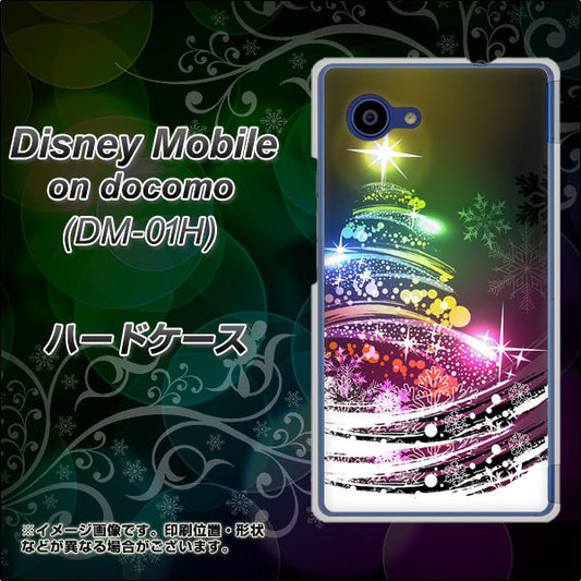 docomo ディズニーモバイル DM-01H 高画質仕上げ 背面印刷 ハードケース【722 レインボークリスマス】