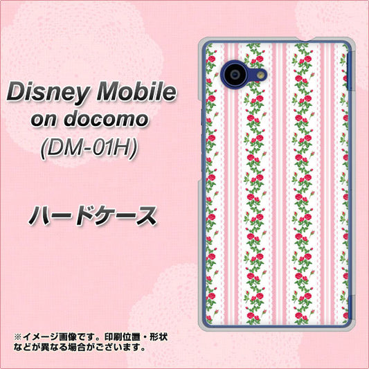 docomo ディズニーモバイル DM-01H 高画質仕上げ 背面印刷 ハードケース【745 イングリッシュガーデン(ピンク)】