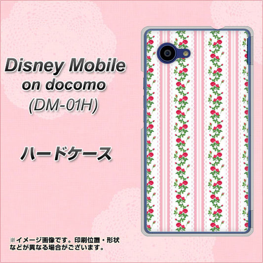 docomo ディズニーモバイル DM-01H 高画質仕上げ 背面印刷 ハードケース【745 イングリッシュガーデン（ピンク）】