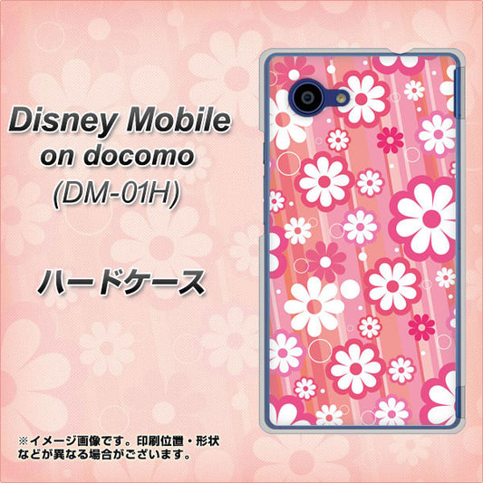 docomo ディズニーモバイル DM-01H 高画質仕上げ 背面印刷 ハードケース【751 マーガレット（ピンク系）】