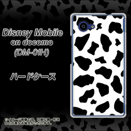 docomo ディズニーモバイル DM-01H 高画質仕上げ 背面印刷 ハードケース【1070 ダルメシアン(WH)】
