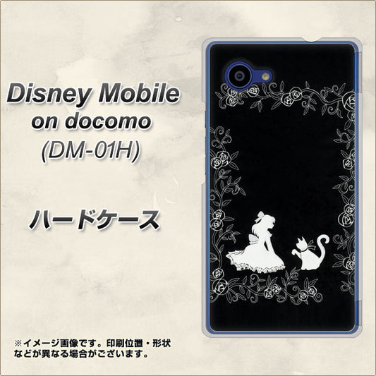 docomo ディズニーモバイル DM-01H 高画質仕上げ 背面印刷 ハードケース【1097 お姫様とネコ(モノトーン)】
