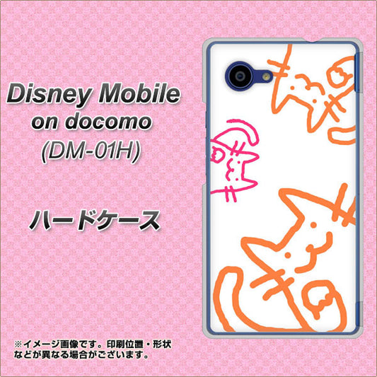 docomo ディズニーモバイル DM-01H 高画質仕上げ 背面印刷 ハードケース【1098 手まねきする3匹のネコ】