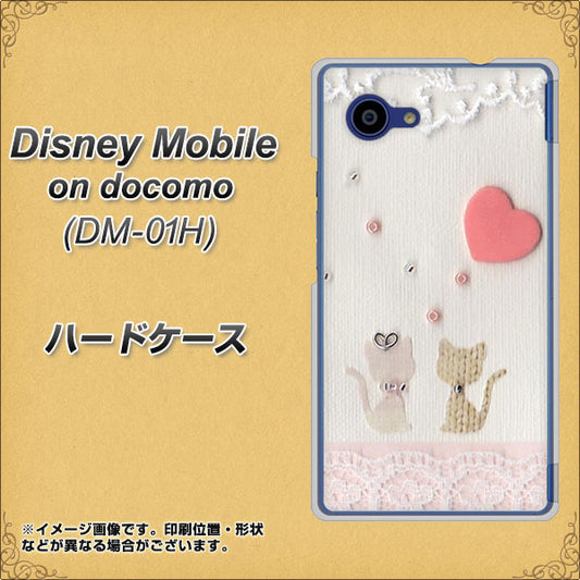 docomo ディズニーモバイル DM-01H 高画質仕上げ 背面印刷 ハードケース【1104 クラフト写真ネコ(ハートM)】