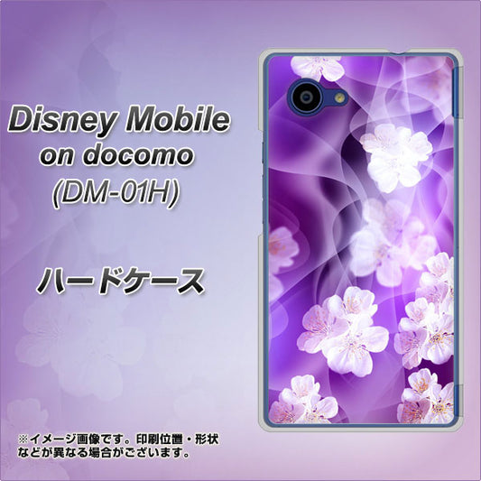 docomo ディズニーモバイル DM-01H 高画質仕上げ 背面印刷 ハードケース【1211 桜とパープルの風】