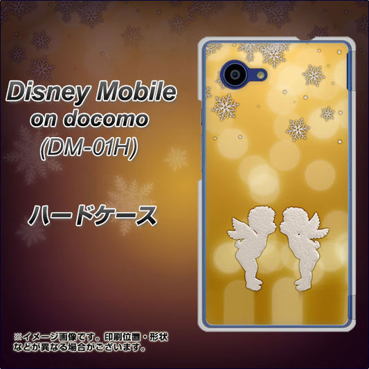 docomo ディズニーモバイル DM-01H 高画質仕上げ 背面印刷 ハードケース【1247 エンジェルkiss(S)】