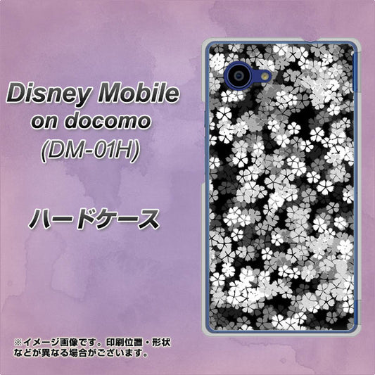 docomo ディズニーモバイル DM-01H 高画質仕上げ 背面印刷 ハードケース【1332 夜桜】