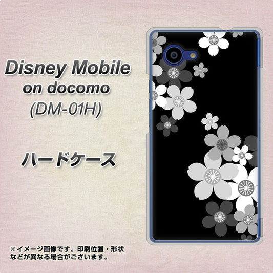 docomo ディズニーモバイル DM-01H 高画質仕上げ 背面印刷 ハードケース【1334 桜のフレーム】