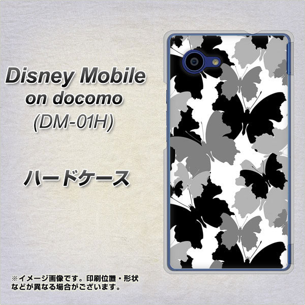 docomo ディズニーモバイル DM-01H 高画質仕上げ 背面印刷 ハードケース【1336 夜の蝶】