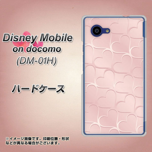 docomo ディズニーモバイル DM-01H 高画質仕上げ 背面印刷 ハードケース【1340 かくれハート(ローズピンク)】
