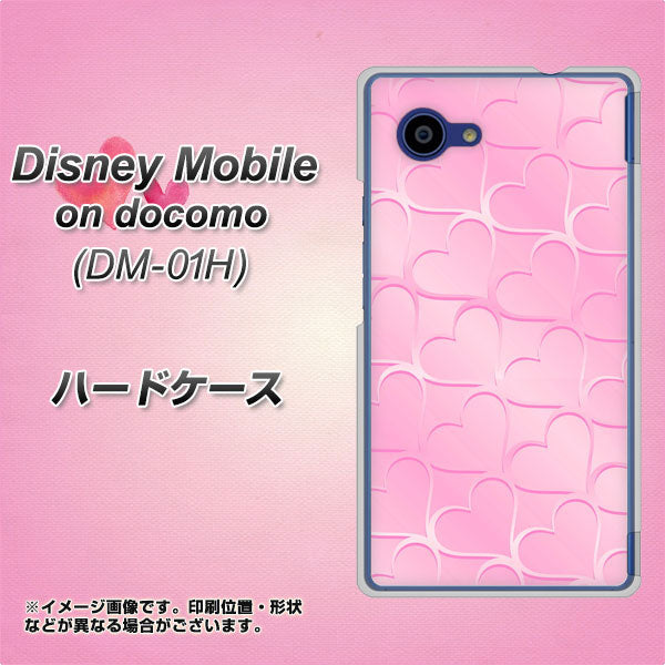 docomo ディズニーモバイル DM-01H 高画質仕上げ 背面印刷 ハードケース【1342 かくれハート(ピンク)】