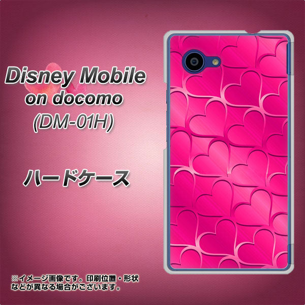 docomo ディズニーモバイル DM-01H 高画質仕上げ 背面印刷 ハードケース【1347 かくれハート(ショッキングピンク)】