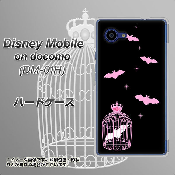 docomo ディズニーモバイル DM-01H 高画質仕上げ 背面印刷 ハードケース【AG809 こうもりの王冠鳥かご(黒×ピンク)】