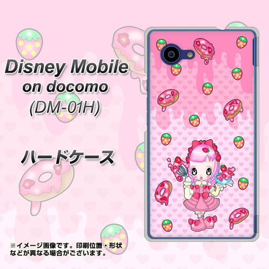 docomo ディズニーモバイル DM-01H 高画質仕上げ 背面印刷 ハードケース【AG816 ストロベリードーナツ(水玉ピンク)】