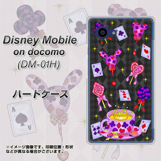 docomo ディズニーモバイル DM-01H 高画質仕上げ 背面印刷 ハードケース【AG818 トランプティー(黒)】