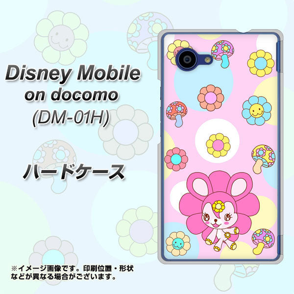 docomo ディズニーモバイル DM-01H 高画質仕上げ 背面印刷 ハードケース【AG823 フラワーうさぎのフラッピョン(ピンク)】