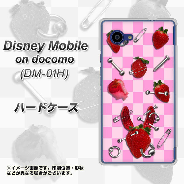 docomo ディズニーモバイル DM-01H 高画質仕上げ 背面印刷 ハードケース【AG832 苺パンク(ピンク)】