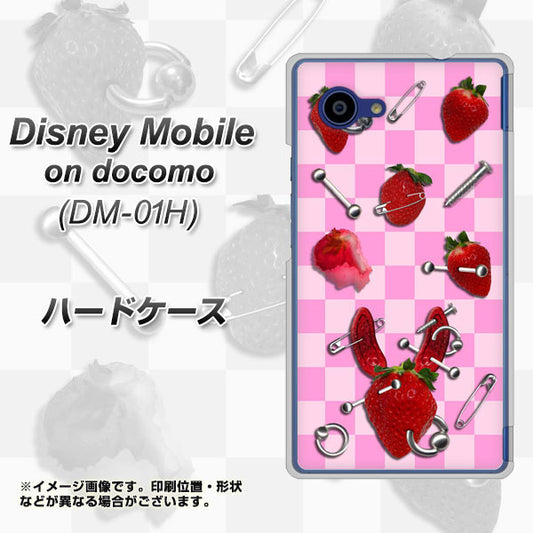 docomo ディズニーモバイル DM-01H 高画質仕上げ 背面印刷 ハードケース【AG832 苺パンク（ピンク）】