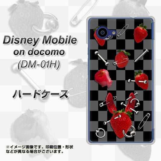 docomo ディズニーモバイル DM-01H 高画質仕上げ 背面印刷 ハードケース【AG833 苺パンク（黒）】
