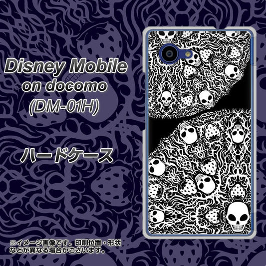 docomo ディズニーモバイル DM-01H 高画質仕上げ 背面印刷 ハードケース【AG834 苺骸骨曼荼羅(黒)】