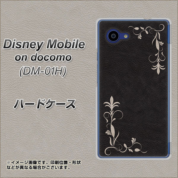 docomo ディズニーモバイル DM-01H 高画質仕上げ 背面印刷 ハードケース【EK825 レザー風グラスフレーム】