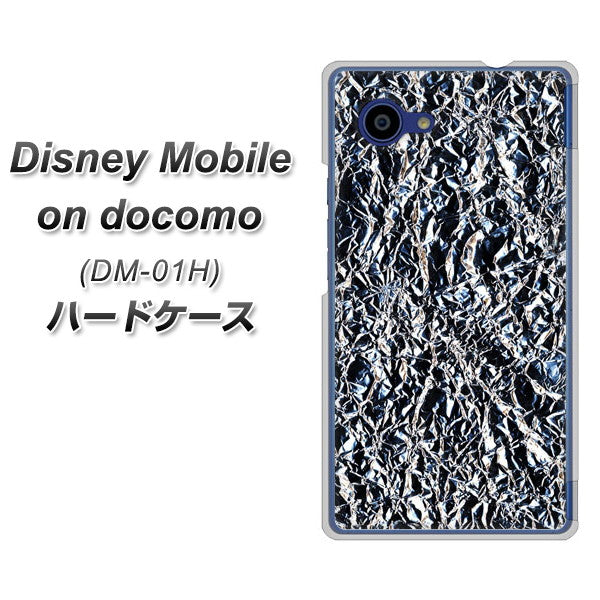 docomo ディズニーモバイル DM-01H 高画質仕上げ 背面印刷 ハードケース【EK835 スタイリッシュアルミシルバー】