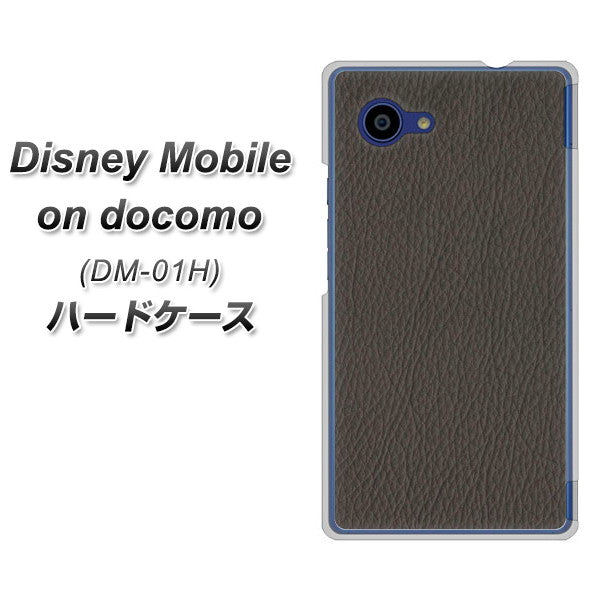 docomo ディズニーモバイル DM-01H 高画質仕上げ 背面印刷 ハードケース【EK851 レザー風グレー】