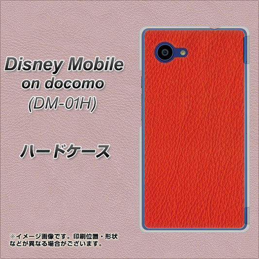 docomo ディズニーモバイル DM-01H 高画質仕上げ 背面印刷 ハードケース【EK852 レザー風レッド】