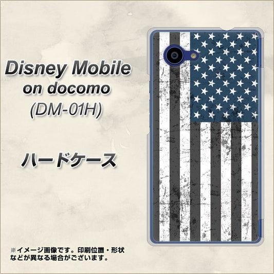 docomo ディズニーモバイル DM-01H 高画質仕上げ 背面印刷 ハードケース【EK864 アメリカンフラッグビンテージ】