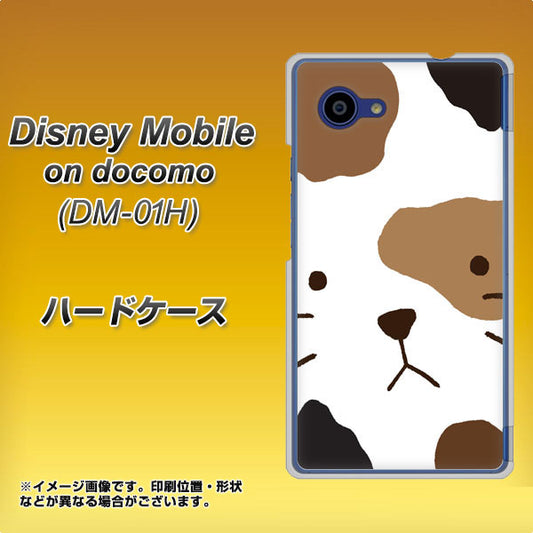 docomo ディズニーモバイル DM-01H 高画質仕上げ 背面印刷 ハードケース【IA801 みけ】