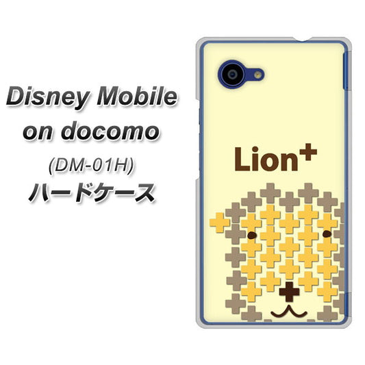 docomo ディズニーモバイル DM-01H 高画質仕上げ 背面印刷 ハードケース【IA804  Lion＋】