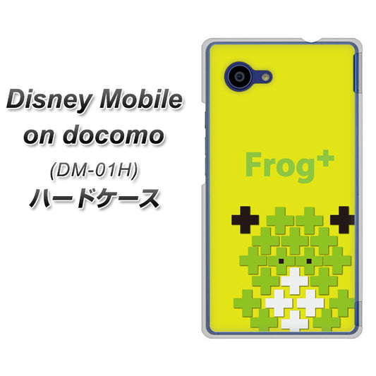 docomo ディズニーモバイル DM-01H 高画質仕上げ 背面印刷 ハードケース【IA806  Frog＋】