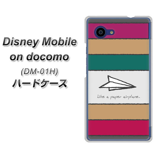 docomo ディズニーモバイル DM-01H 高画質仕上げ 背面印刷 ハードケース【IA809  かみひこうき】