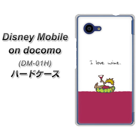 docomo ディズニーモバイル DM-01H 高画質仕上げ 背面印刷 ハードケース【IA811 ワインの神様】
