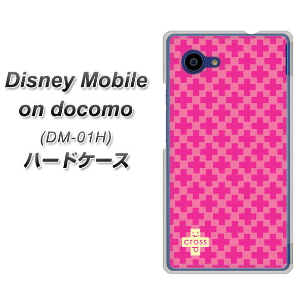 docomo ディズニーモバイル DM-01H 高画質仕上げ 背面印刷 ハードケース【IB901 クロスドット_ピンク】