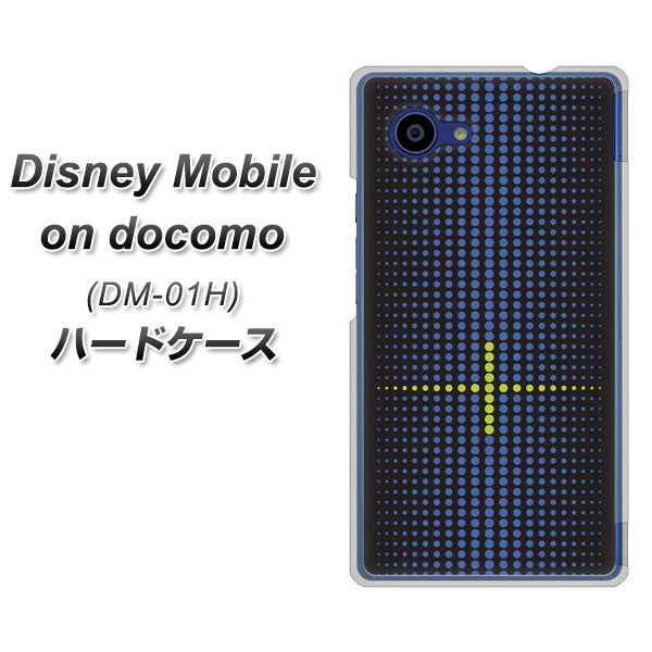 docomo ディズニーモバイル DM-01H 高画質仕上げ 背面印刷 ハードケース【IB907 グラデーションドット】