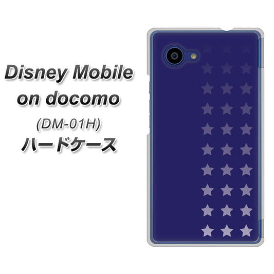 docomo ディズニーモバイル DM-01H 高画質仕上げ 背面印刷 ハードケース【IB911 スターライン】
