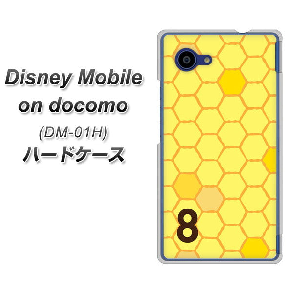 docomo ディズニーモバイル DM-01H 高画質仕上げ 背面印刷 ハードケース【IB913 はちの巣】