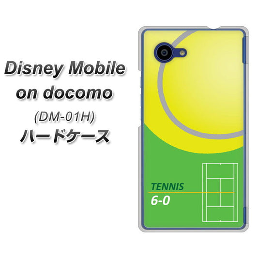 docomo ディズニーモバイル DM-01H 高画質仕上げ 背面印刷 ハードケース【IB920  TENNIS】