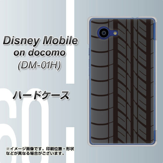 docomo ディズニーモバイル DM-01H 高画質仕上げ 背面印刷 ハードケース【IB931 タイヤ】