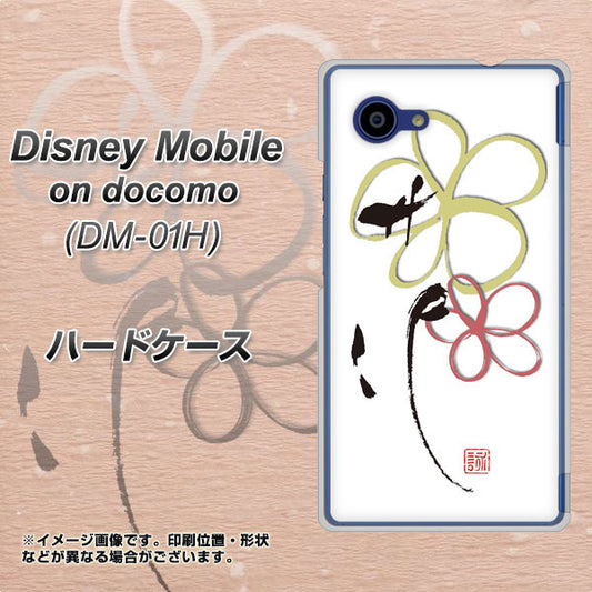 docomo ディズニーモバイル DM-01H 高画質仕上げ 背面印刷 ハードケース【OE800 flower】