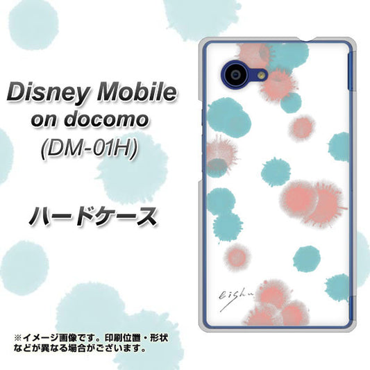 docomo ディズニーモバイル DM-01H 高画質仕上げ 背面印刷 ハードケース【OE834 滴 水色×ピンク】