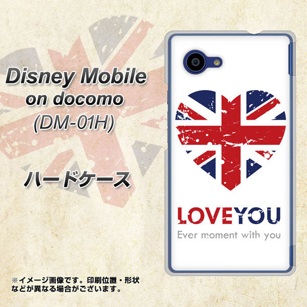 docomo ディズニーモバイル DM-01H 高画質仕上げ 背面印刷 ハードケース【SC803 ユニオンジャック ハートビンテージ】
