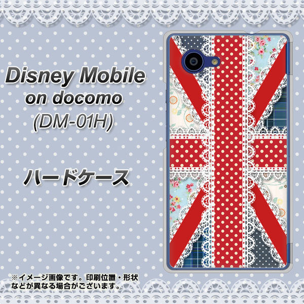 docomo ディズニーモバイル DM-01H 高画質仕上げ 背面印刷 ハードケース【SC805 ユニオンジャック レース】
